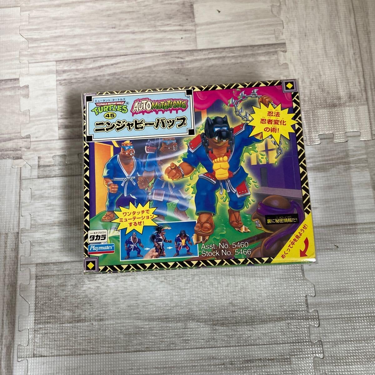 未開封 ミュータント・タートルズ MUTATIONS 【公式通販】